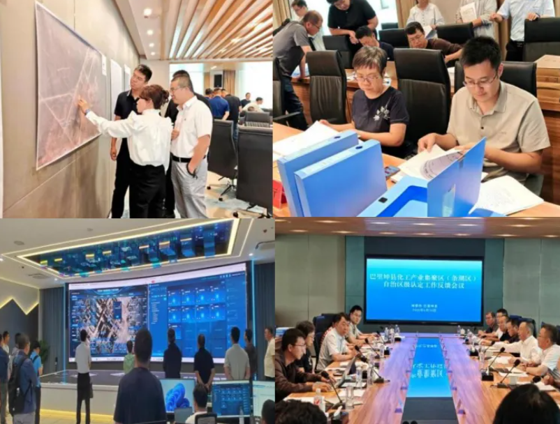 哈密市两家化工园双双通过自治区化工园区认定