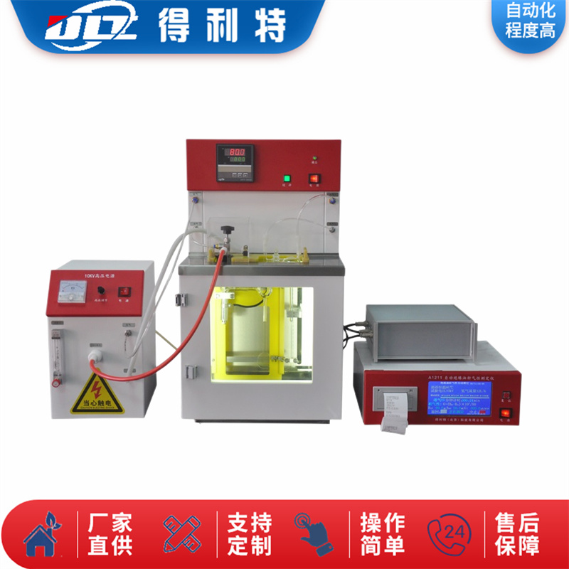 A1210析气性测定仪-1 A1210析气性测定仪-1