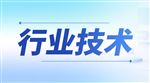 数十项关键技术攻克 舱外航天服技术能力获显著提升